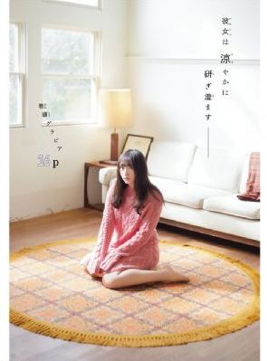 《交换:朋友的妻子2》_在线播放-手机电影免费播放